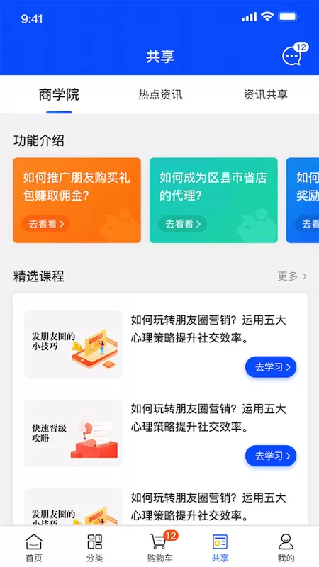 寿龙岛珍选免费版下载图3