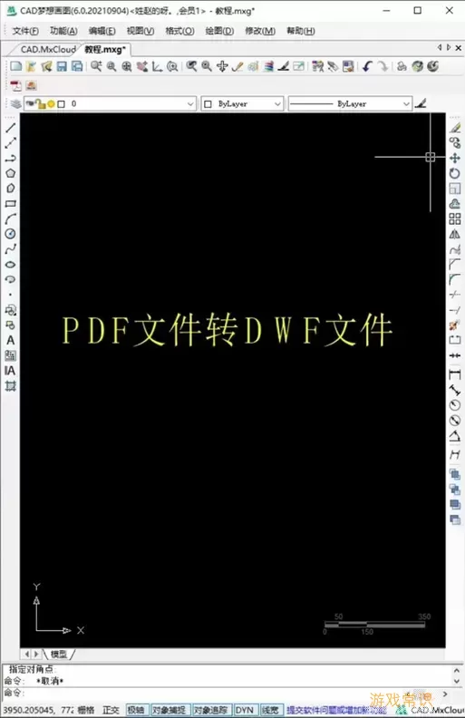 dwf格式文件用手机打开软件-手机如何打开dwf文件怎么打开图2