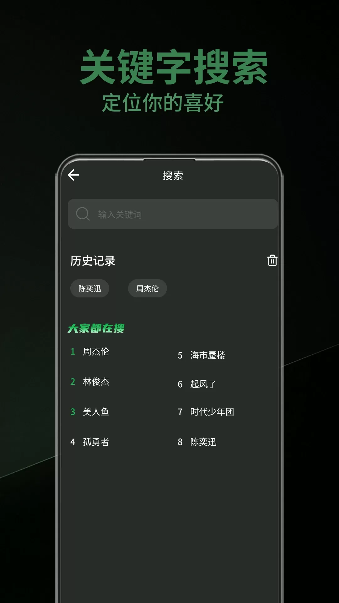 乐趣最新版本下载图3