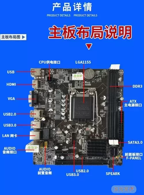 p45主板支持sata3吗图1