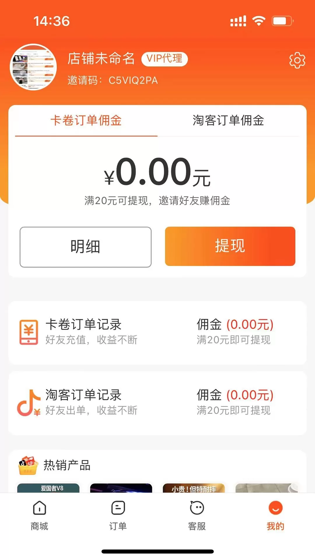 购开心下载新版图3