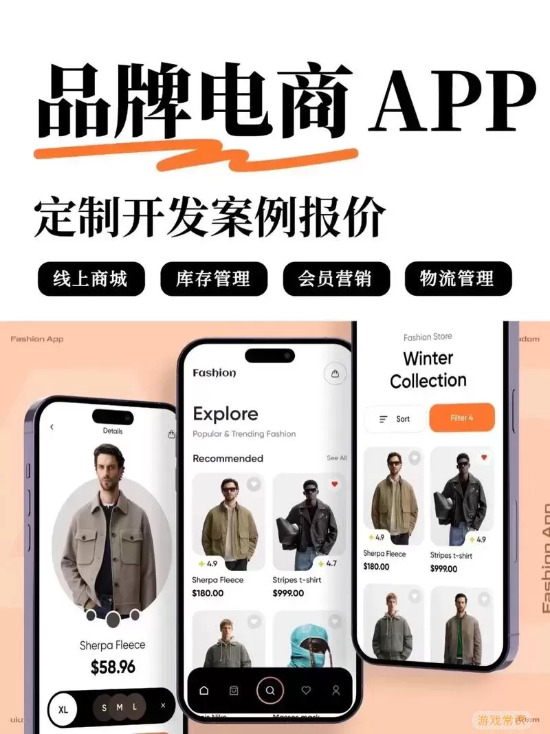 做一个app平台需要多少钱-做一个app平台需要多少钱 有声读物图1