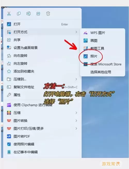 怎么设置dwg文件的默认打开方式图1