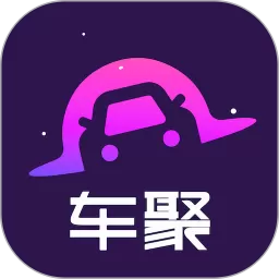 车聚最新版下载_车聚app最新版下载