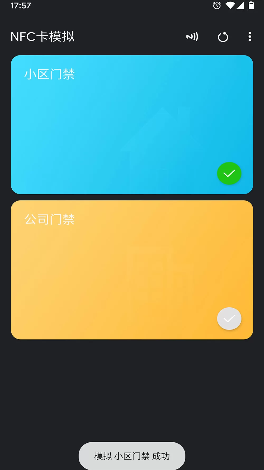 NFC卡模拟下载免费图1