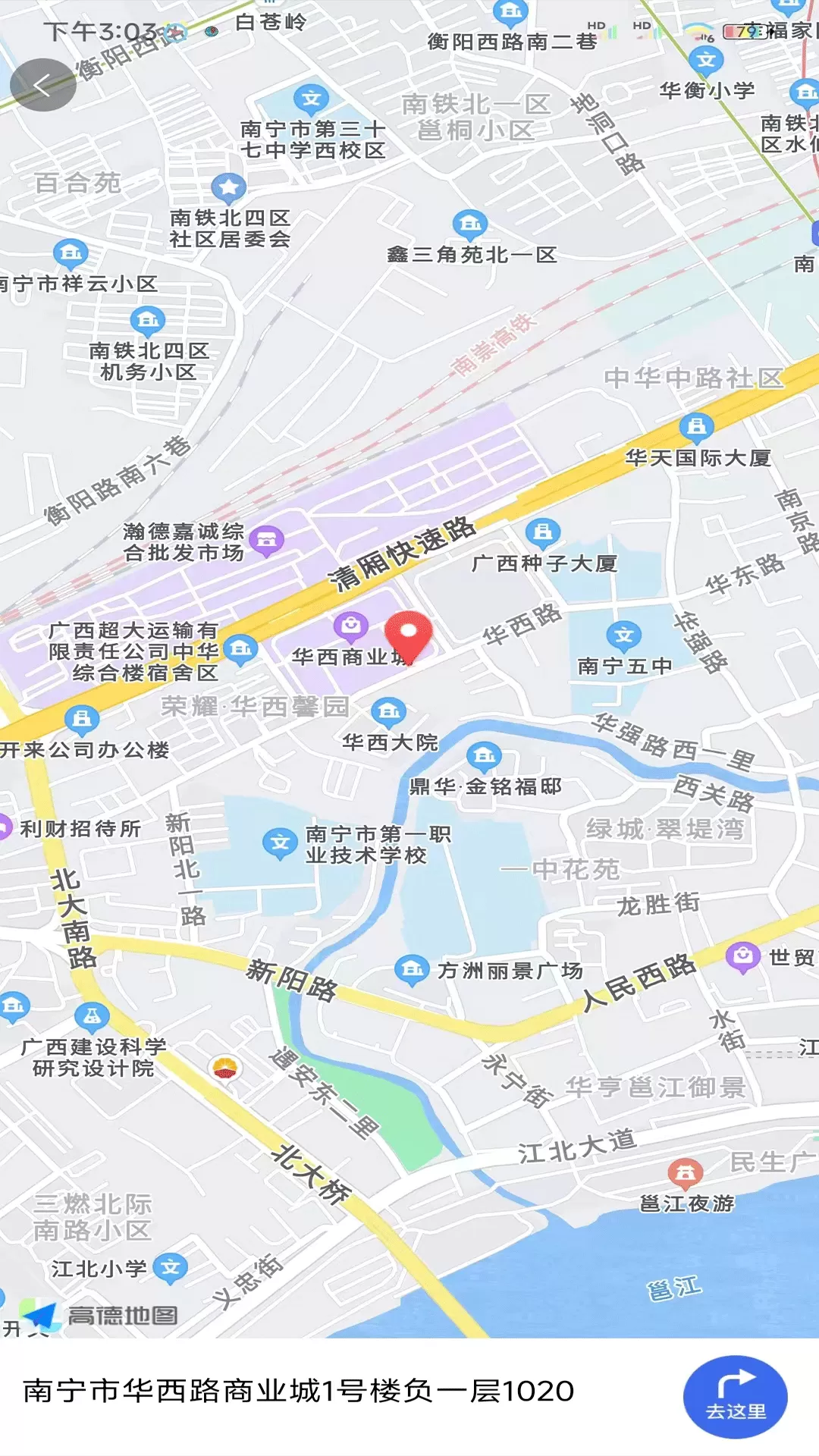 返霸下载官方正版图2