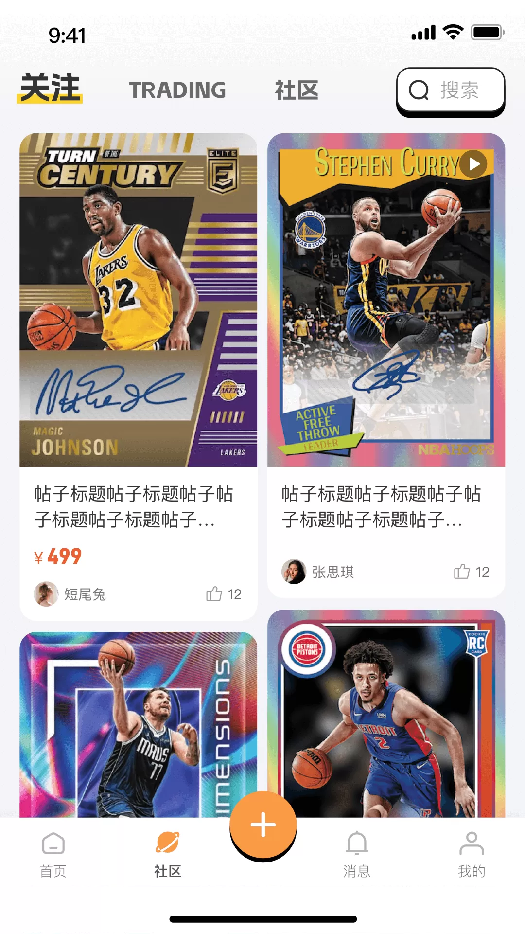 Enjoycards下载免费图1