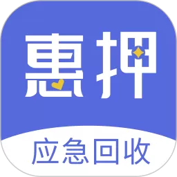 惠押官网版最新_惠押app手机下载官方版