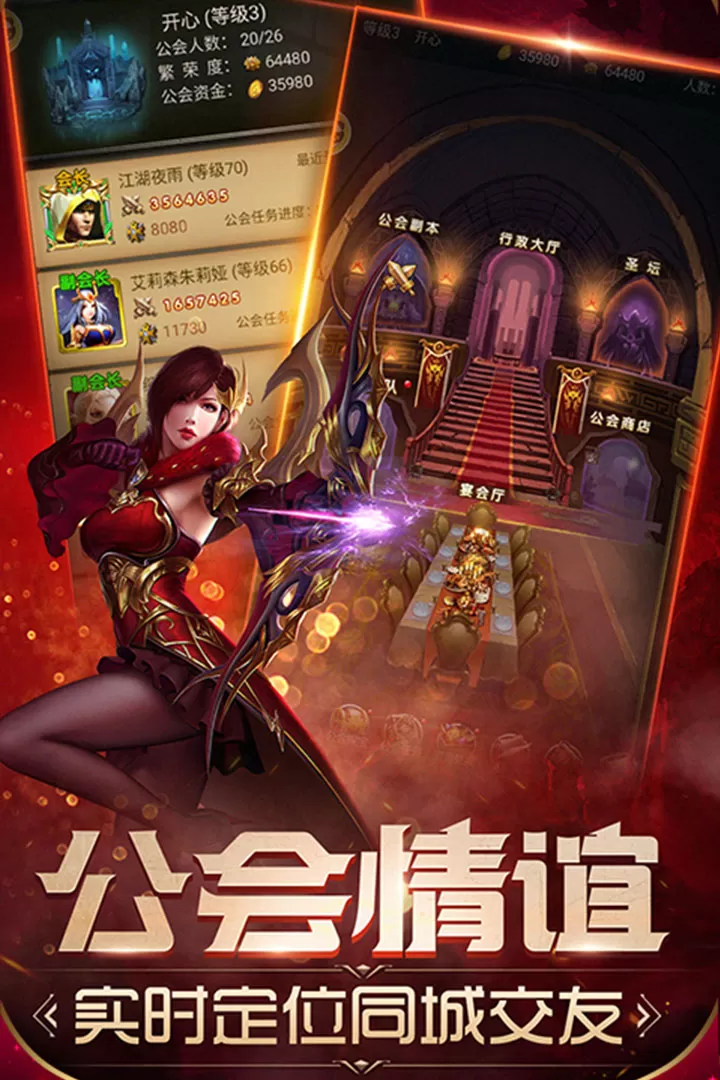 魔法无敌手游免费版图3