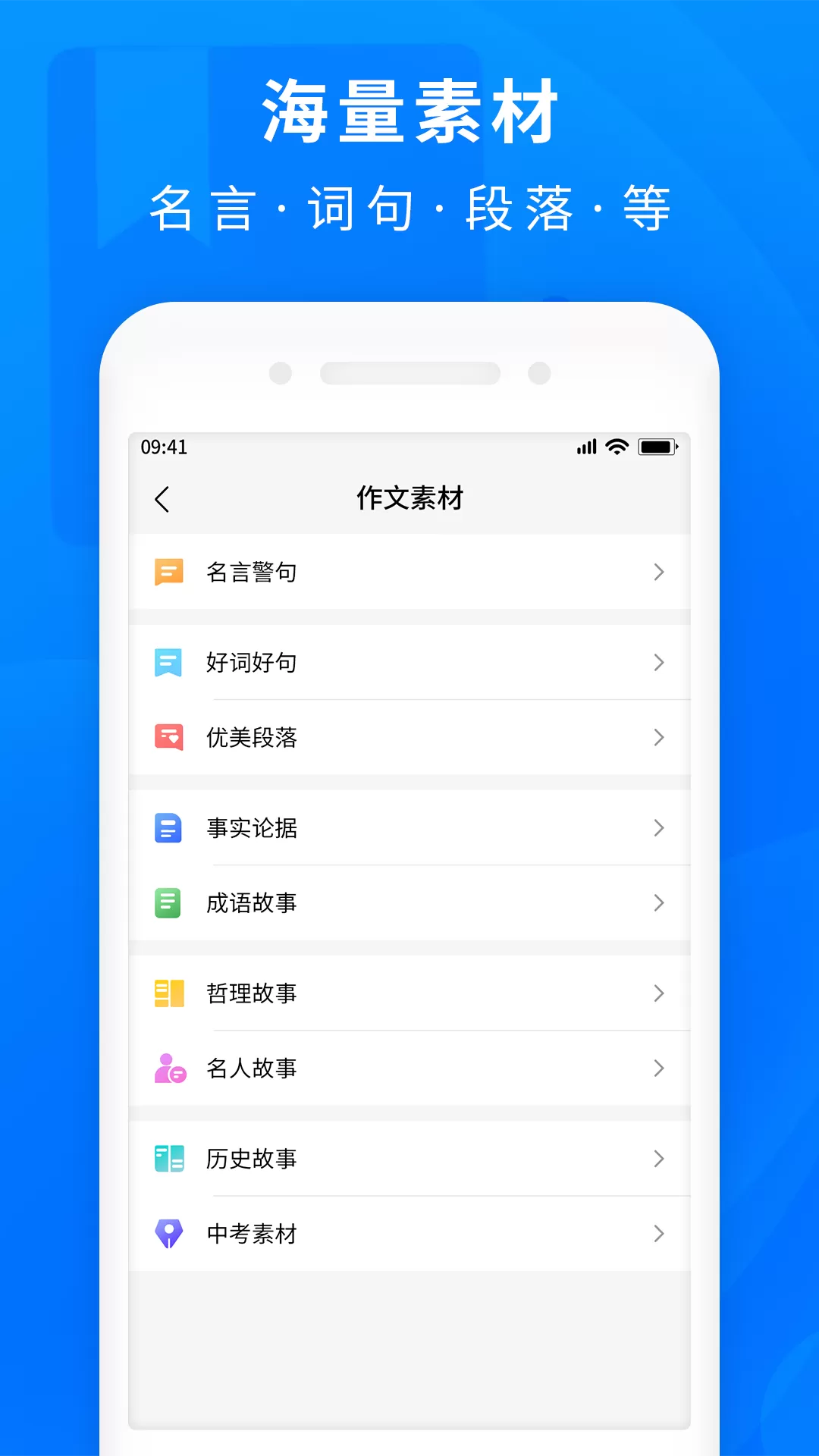 作业互助搜题下载最新版图2