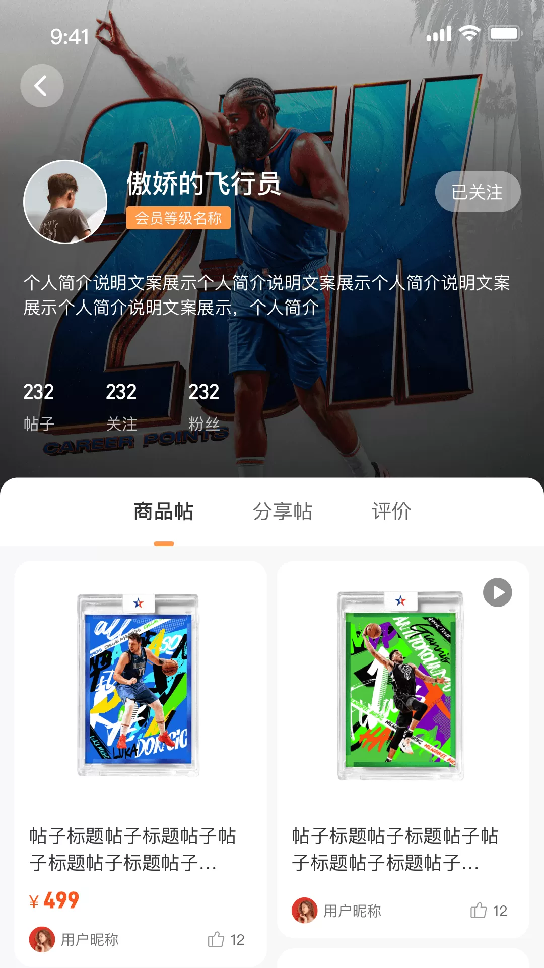 Enjoycards下载免费图3