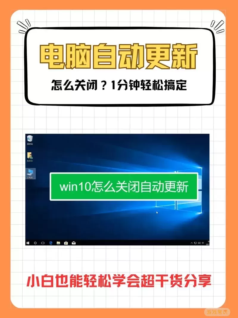 如何取消电脑设置的定时关机-如何取消电脑设置的定时关机状态图1