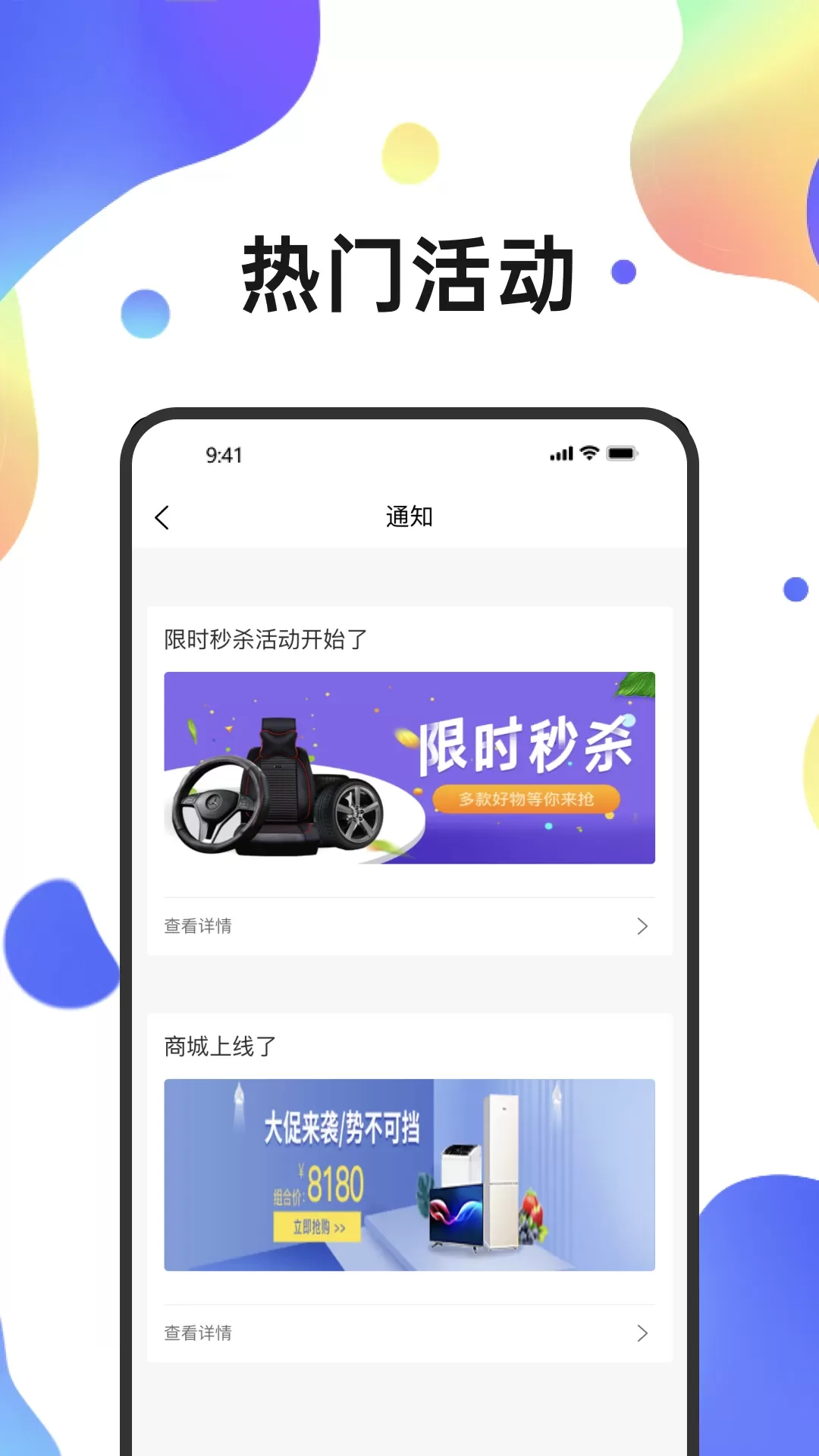 易游下载手机版图2