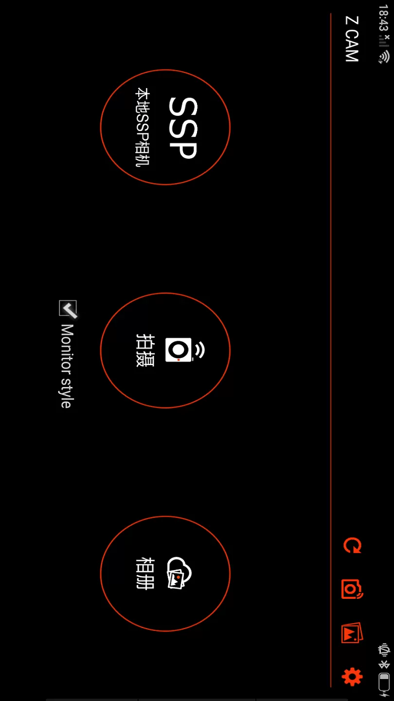 Z CAM安卓版下载图1