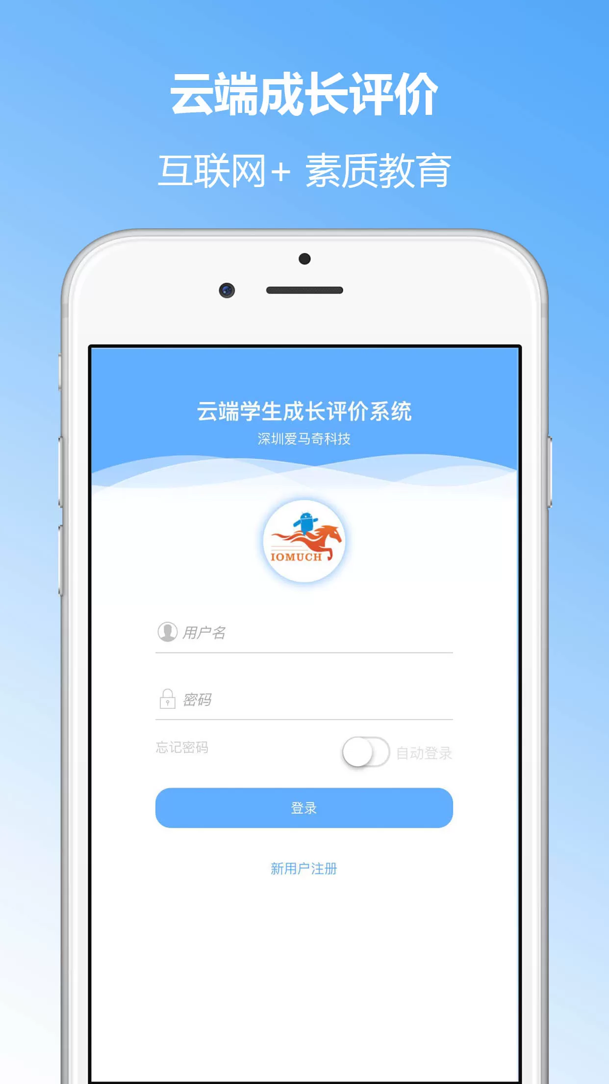 成长记录2025最新版图0