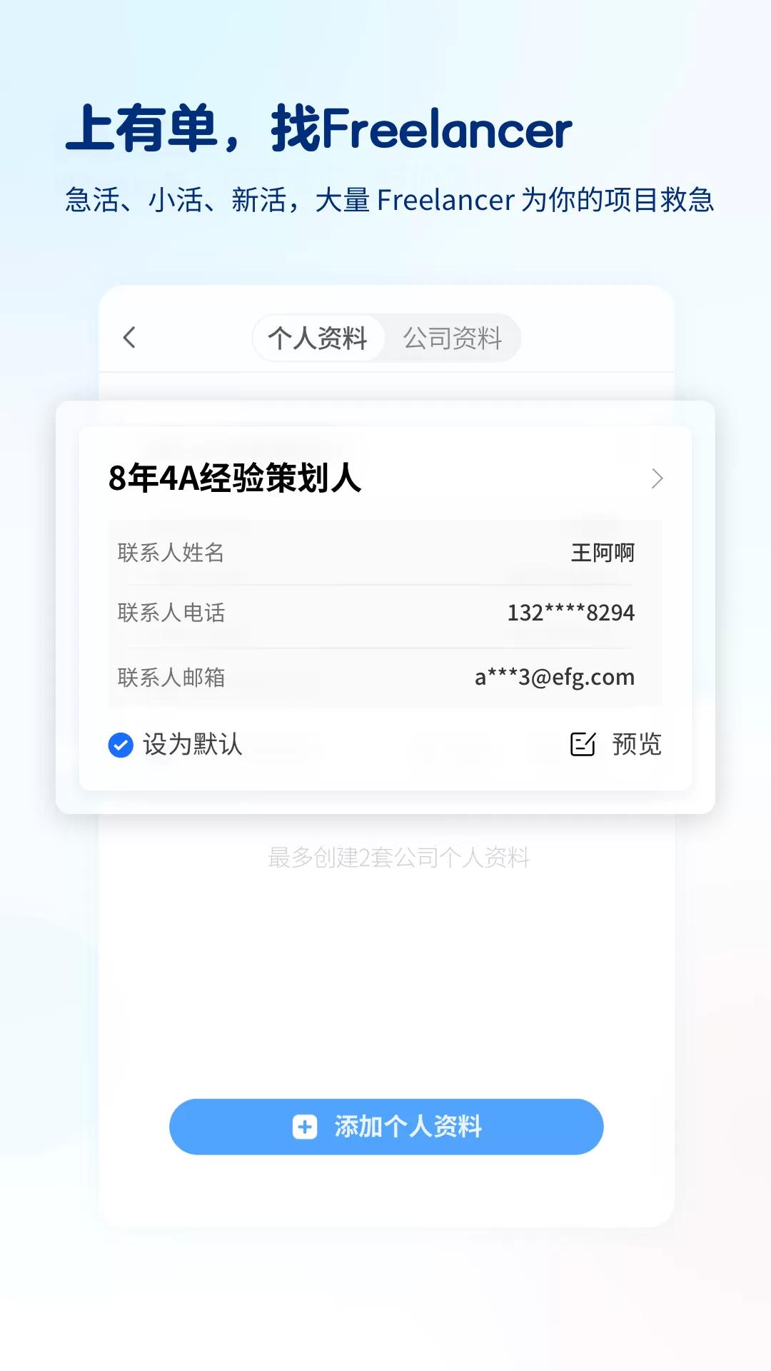 有单官网版手机版图3