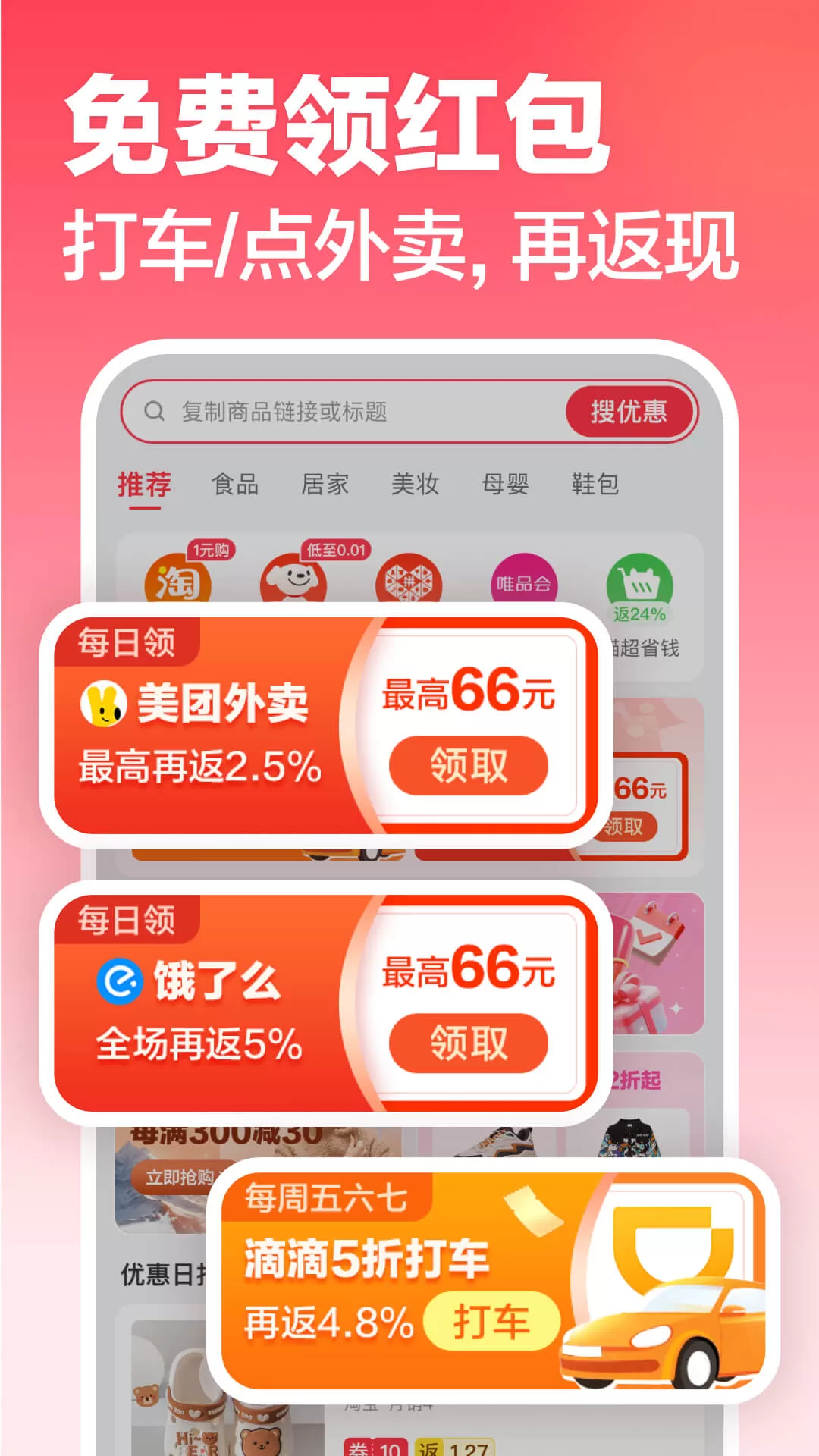 口袋圈安卓版最新版图1