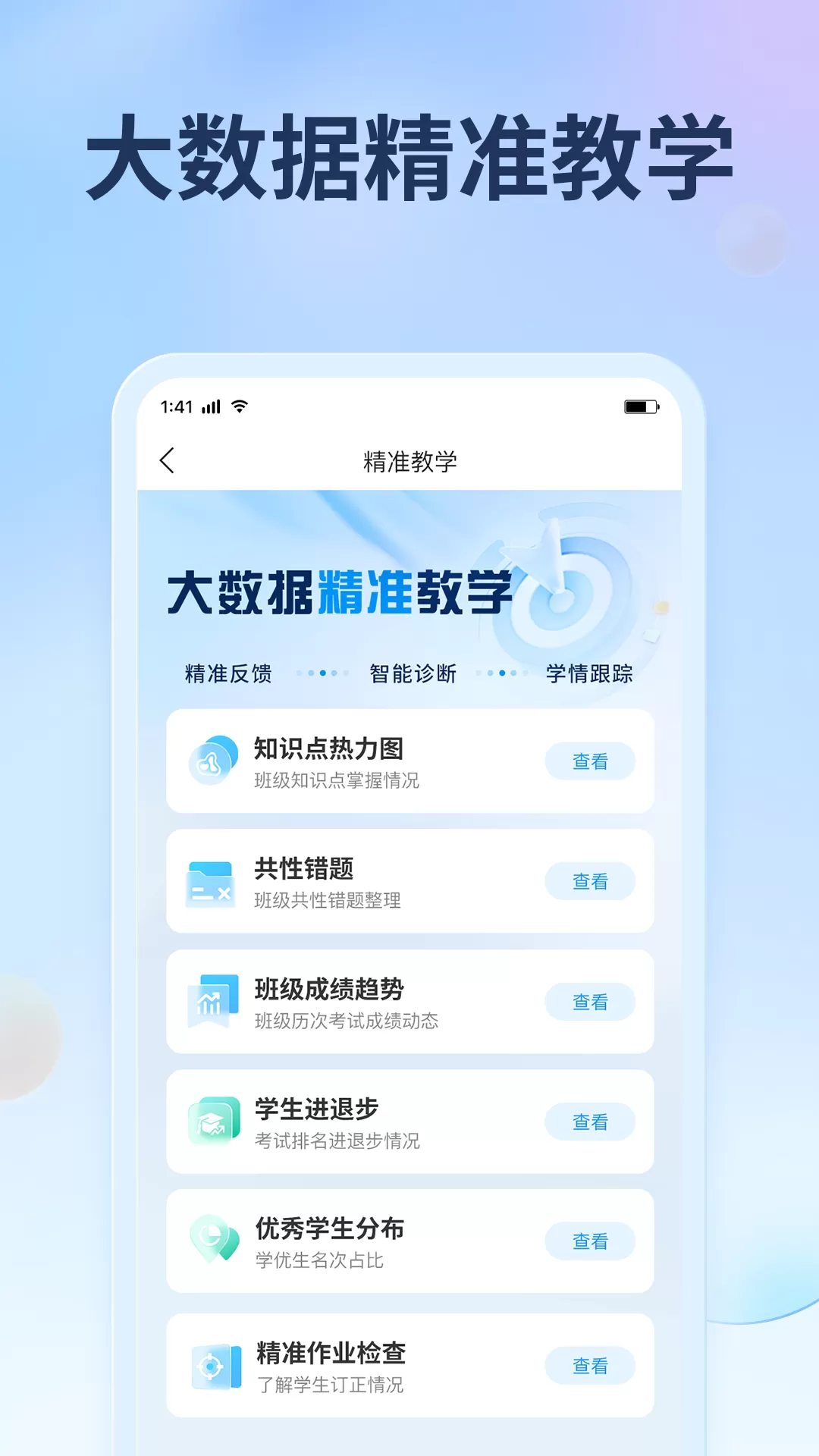 心语安卓版最新版图1