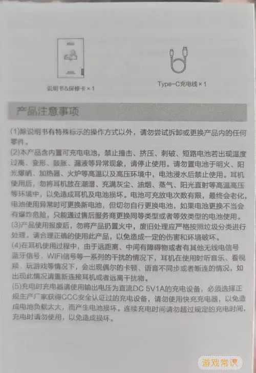 “笔记本扬声器无声但蓝牙正常？原因解析与解决方案”图2