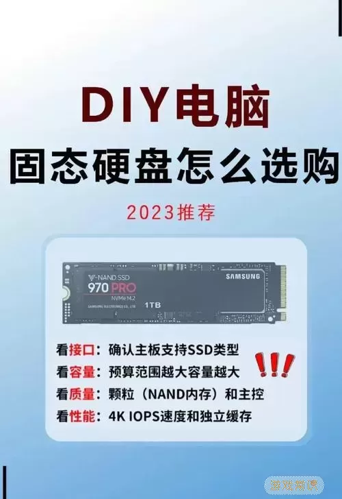 SSD固态硬盘与传统固态硬盘的主要区别解析图3