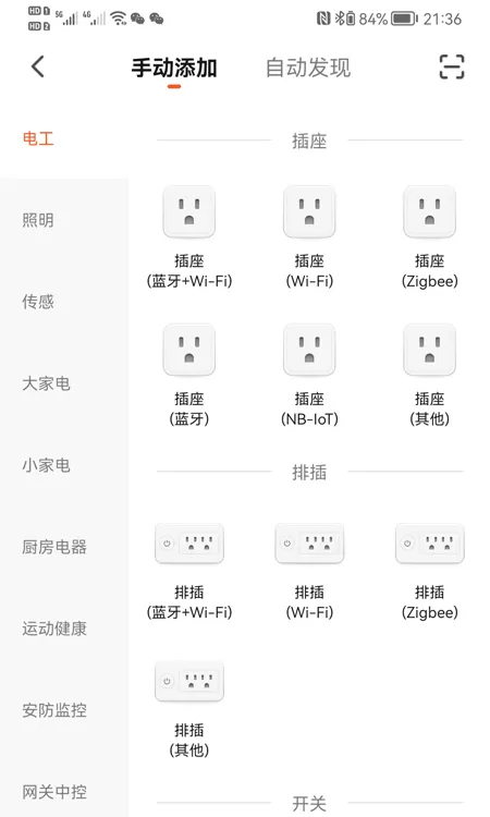 龙视云2024最新版图0