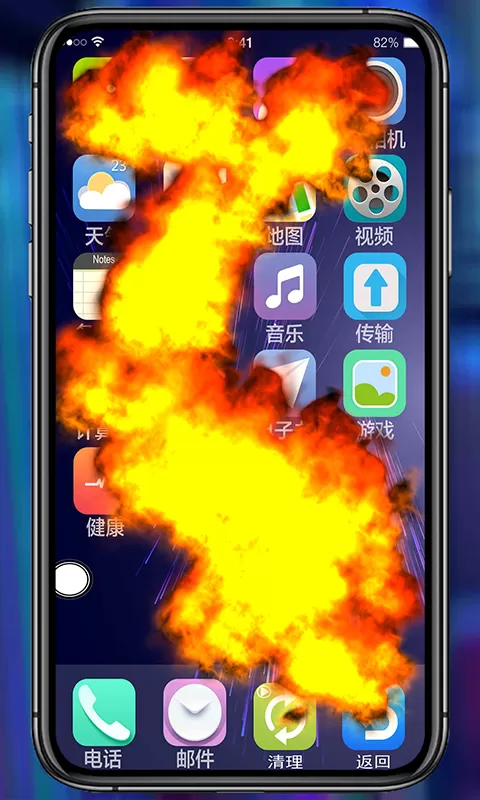 碎屏模拟器游戏手机版图2