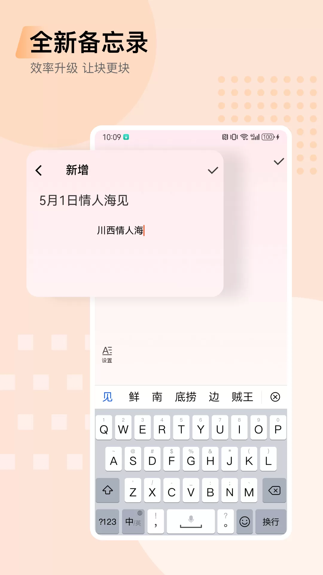 小鹿扫描2024最新版图2