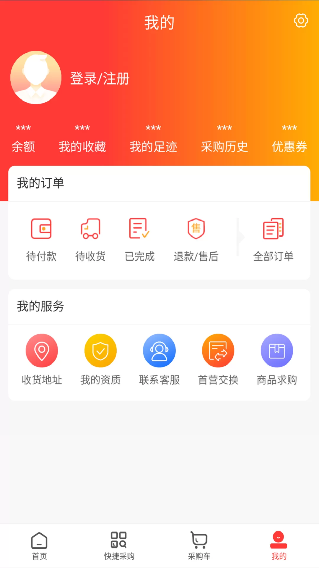 同心康维老版本下载图3