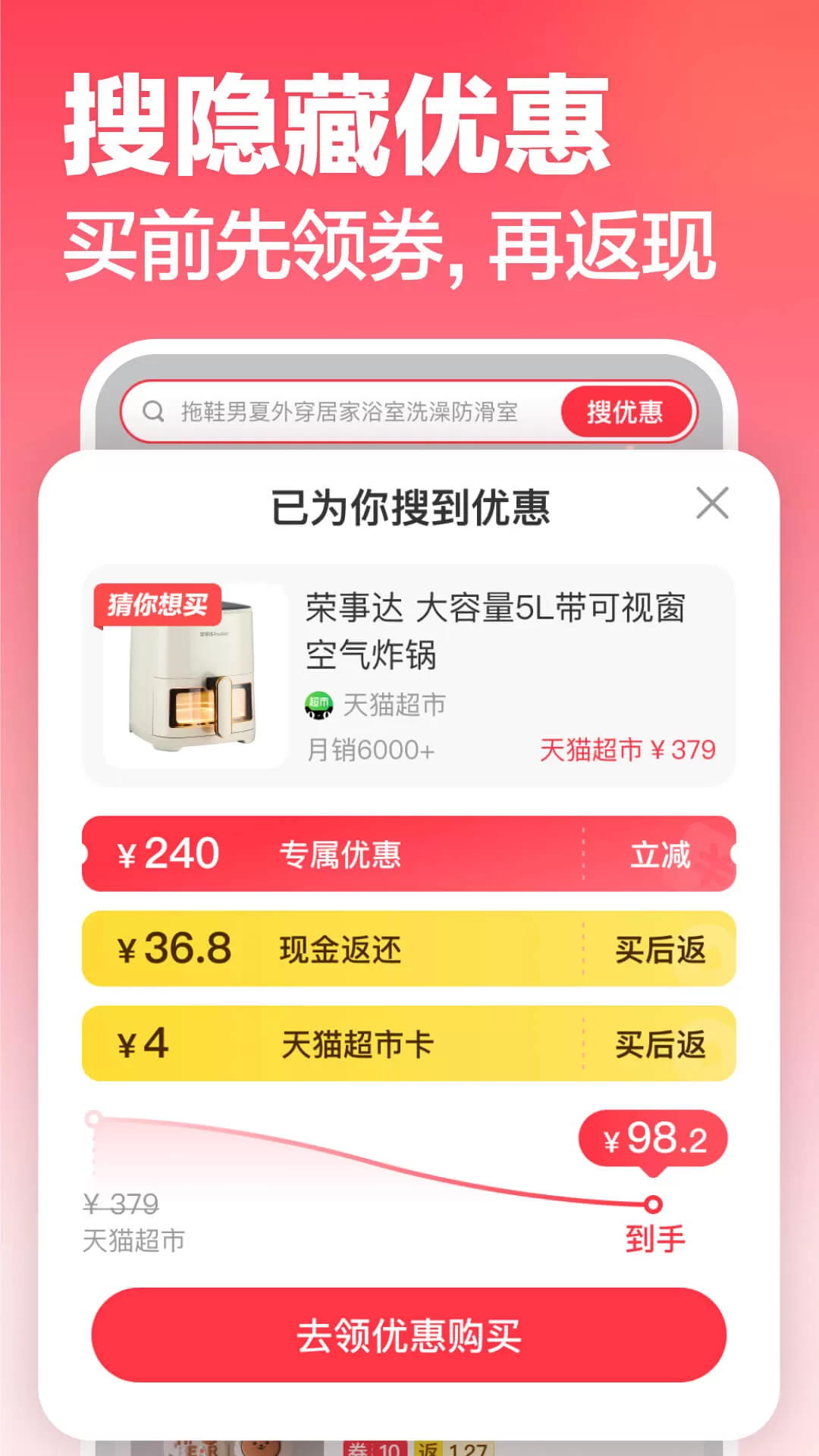 口袋圈安卓版最新版图2