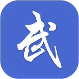 武者app最新版_武者app官网版下载