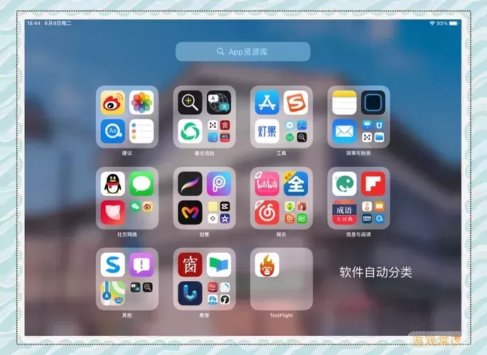 iPadOS 16升级价值分析：iPadOS 15是否值得更新？图1