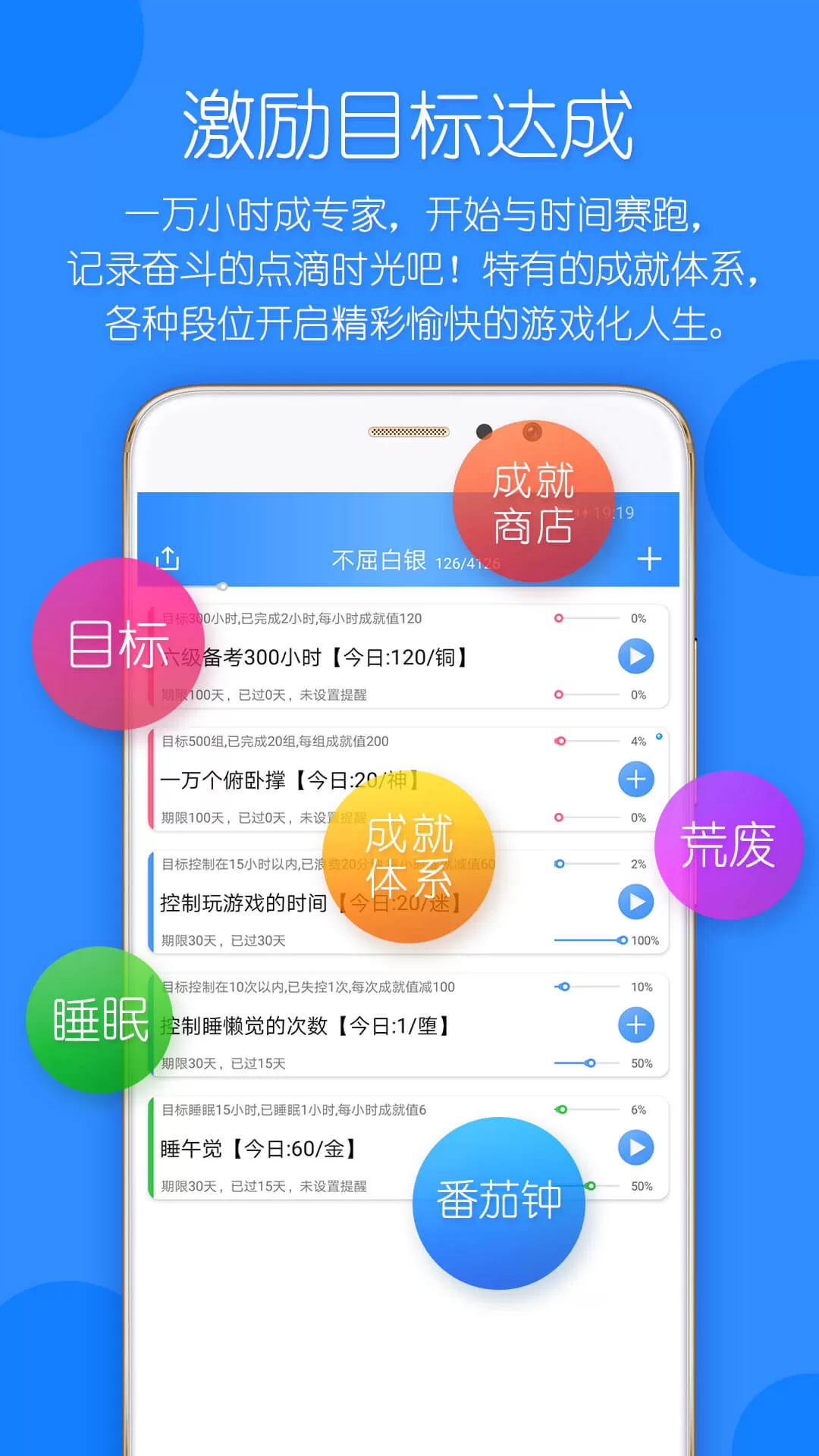 时光计划app安卓版图1