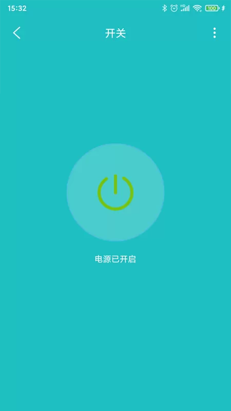 中科智能官网版手机版图1