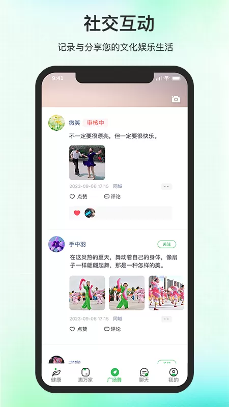 百年医养官网版手机版图4