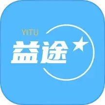 益途最新版本下载_益途app官方正版下载