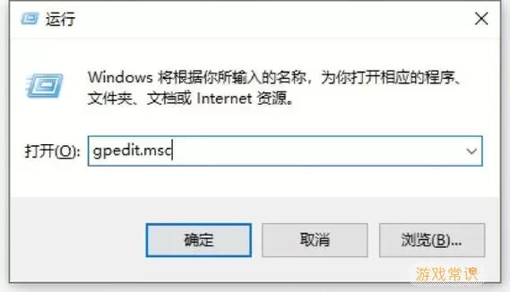 彻底关掉win10自动更新-彻底关掉win10自动更新工具图1