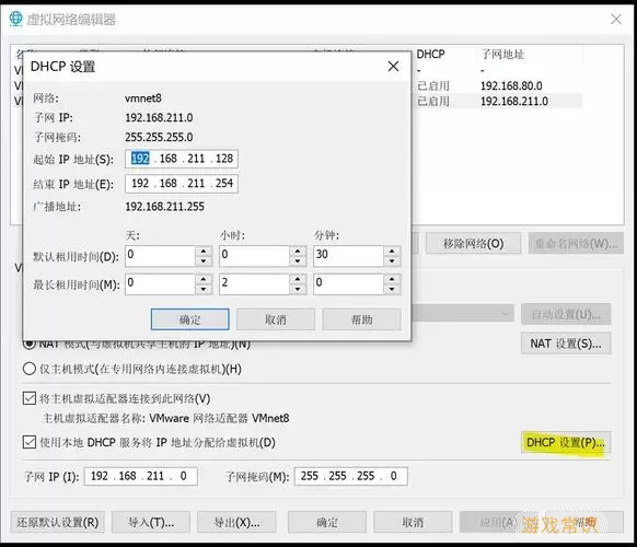 如何将PyCharm 2019.3界面设置为中文详细教程图1