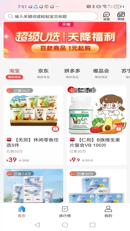 小蓝裳最新版图0