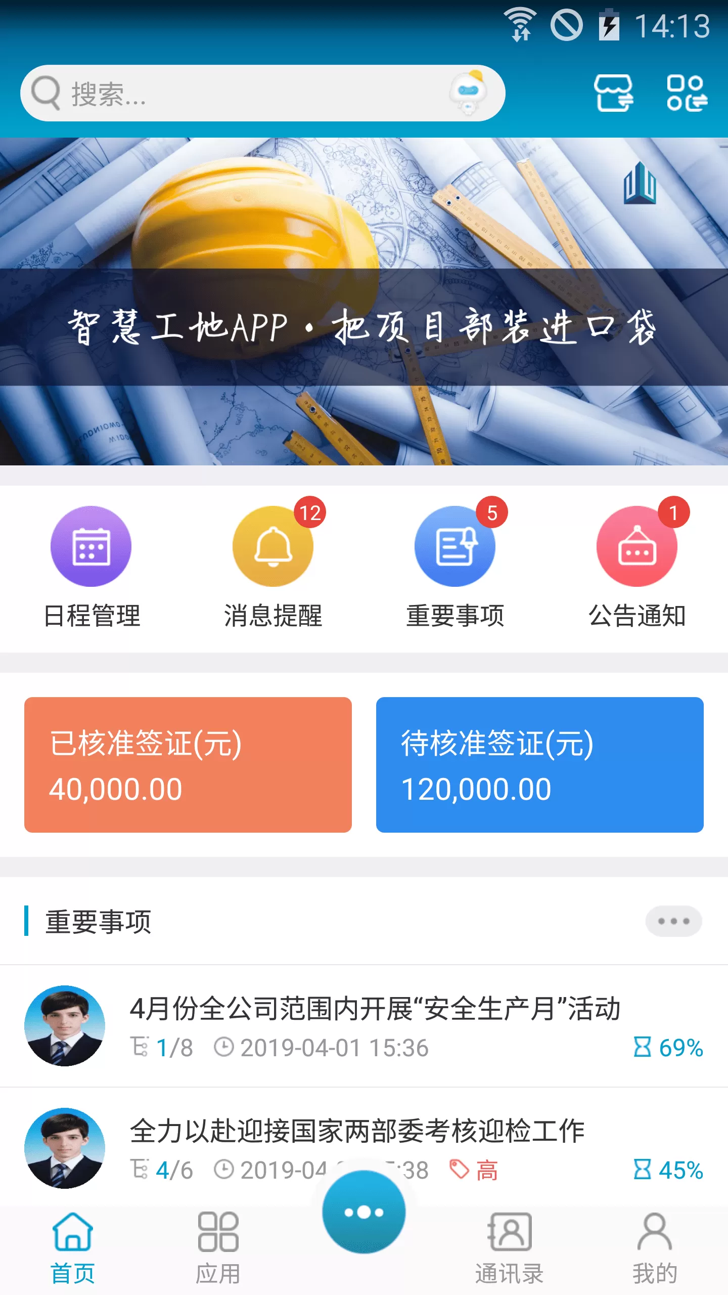 昇云安卓最新版图3