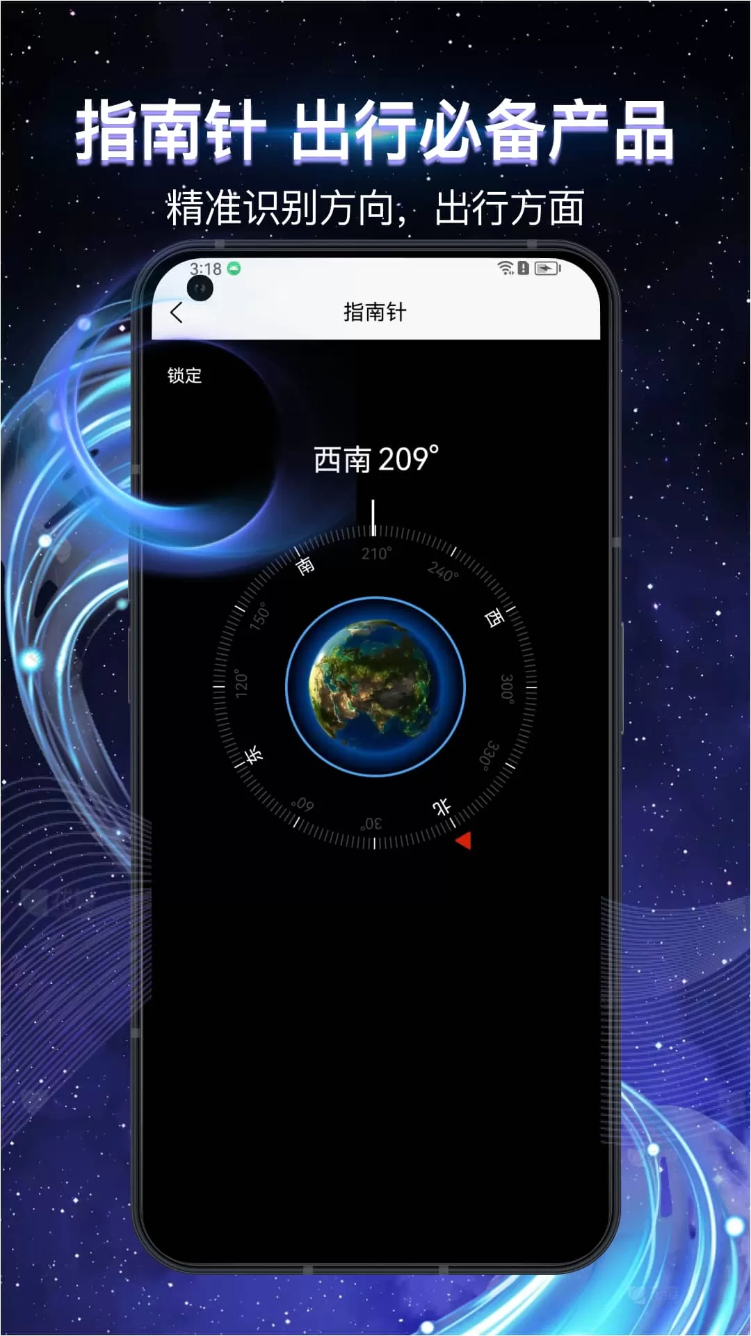 全景3D导航软件app最新版图4