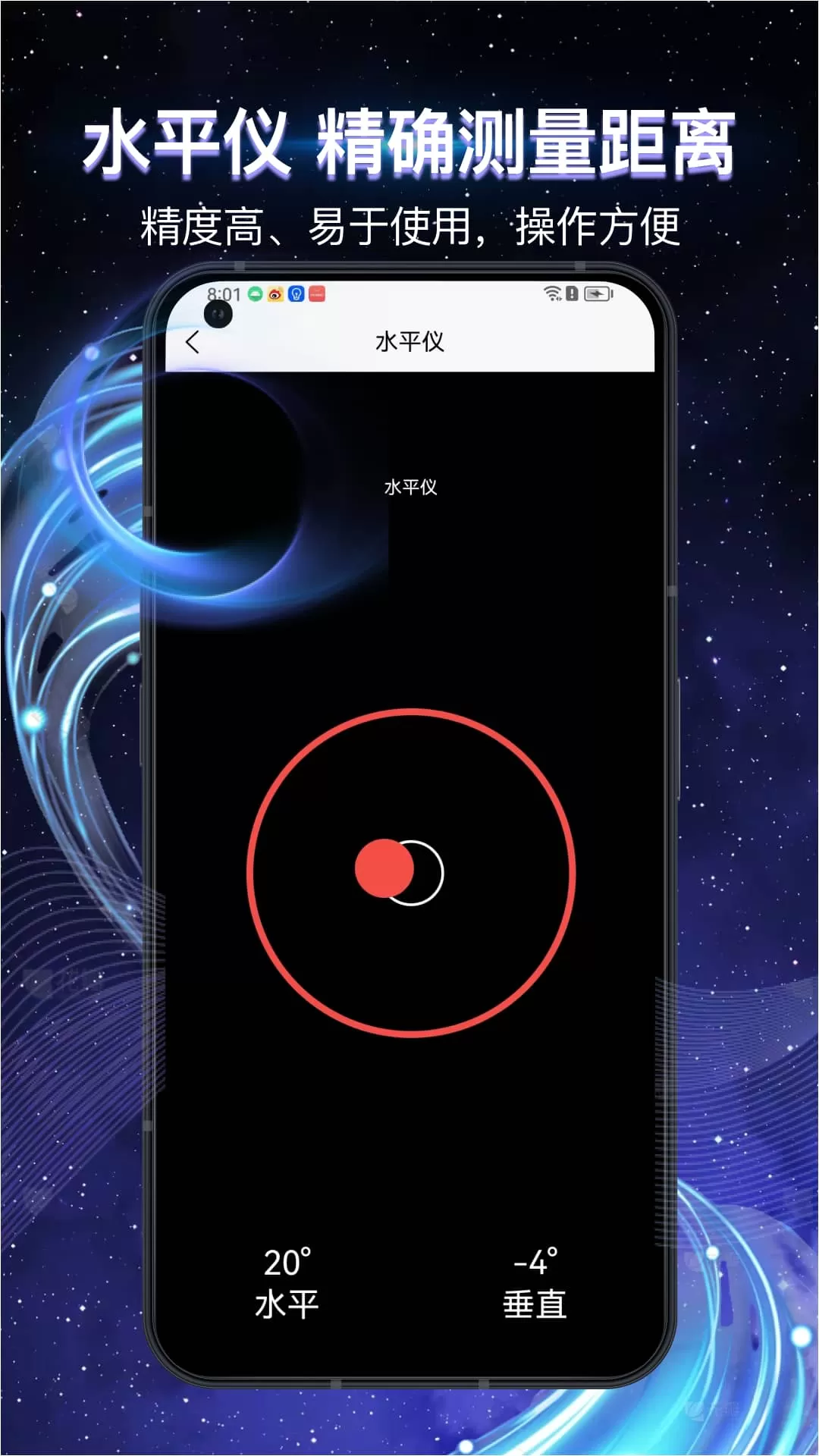 全景3D导航软件app最新版图3