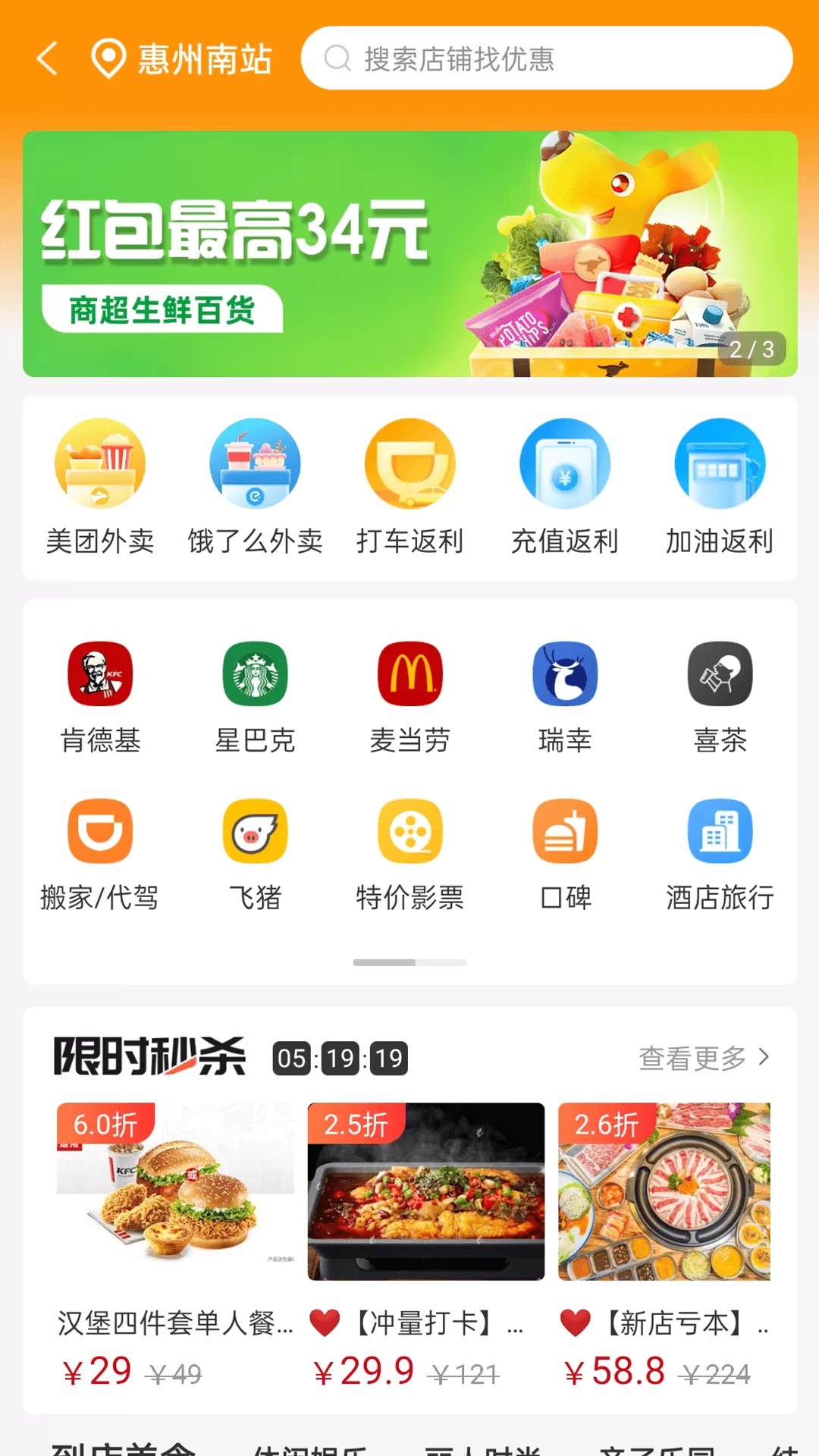 简省安卓版下载图3