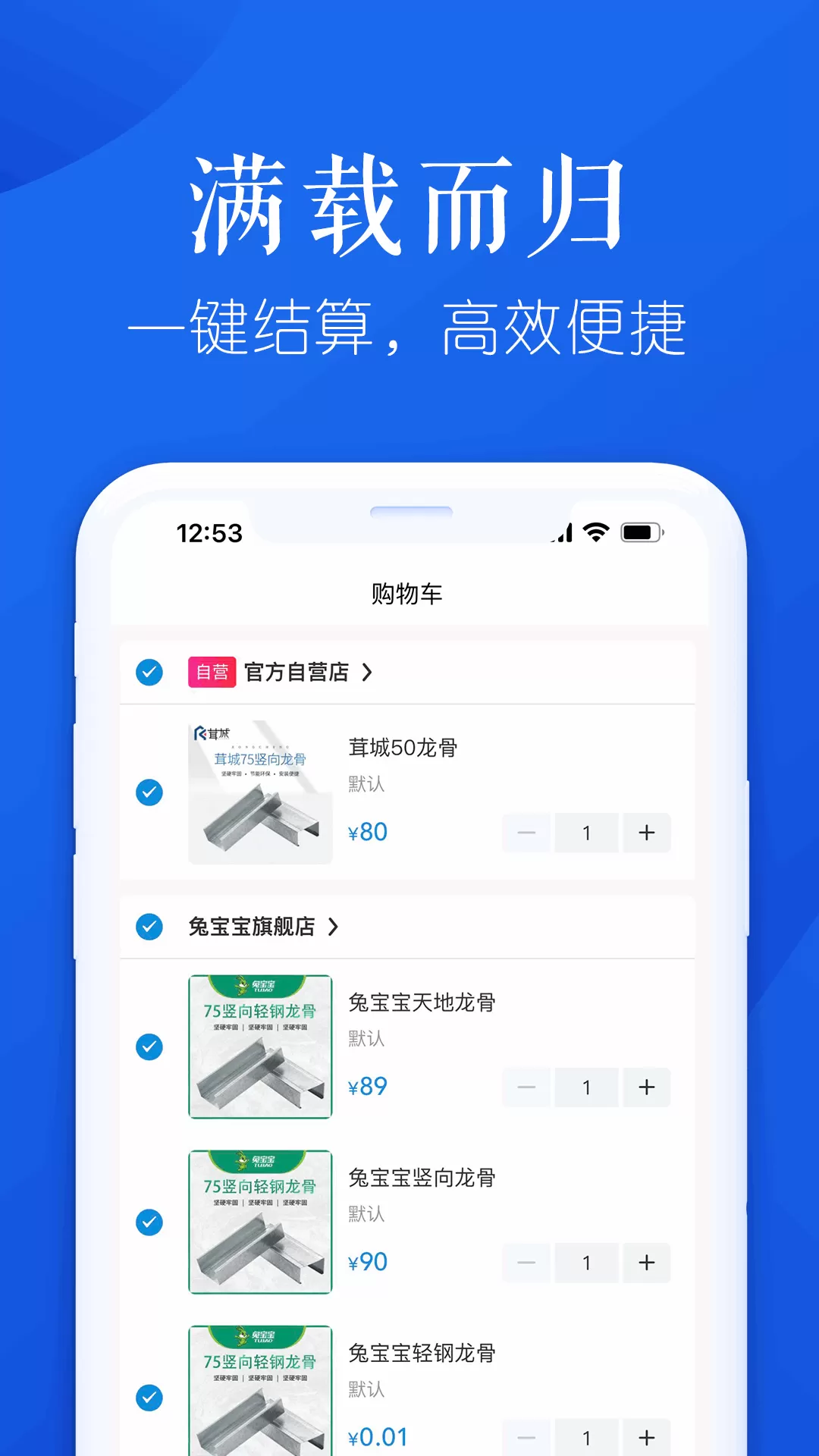 申茸优材下载免费图2