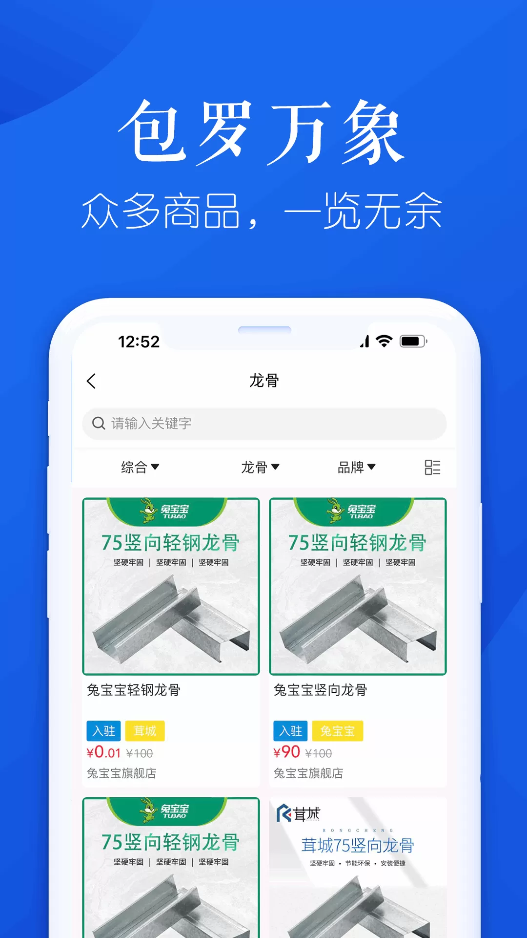 申茸优材下载免费图1