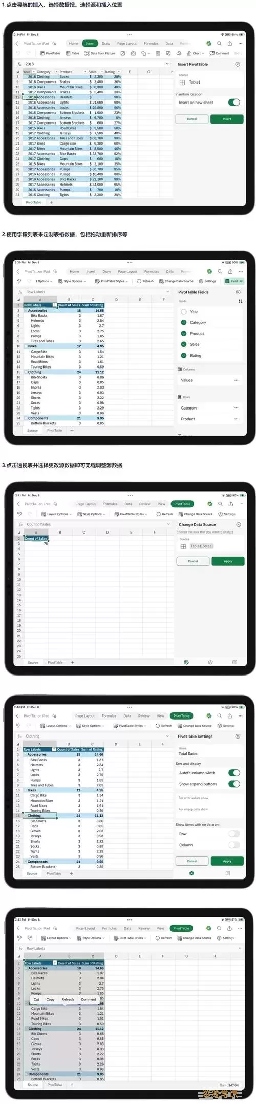 excel home使用方法-excel home之家图1