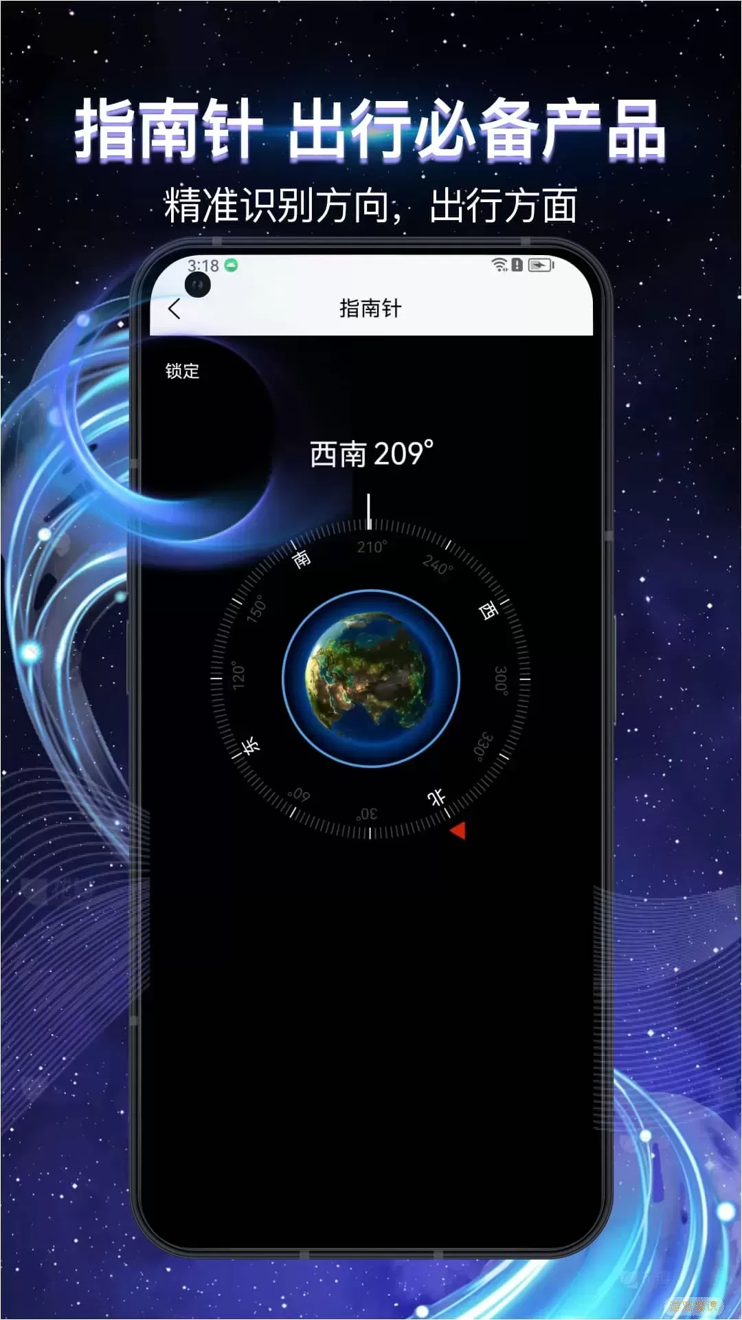 全景3D导航软件app最新版