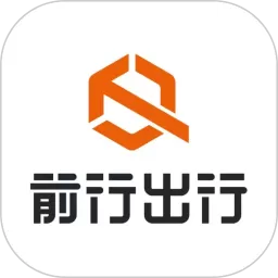 前行出行乘客端官方正版下载_前行出行乘客端2025安卓最新版下载