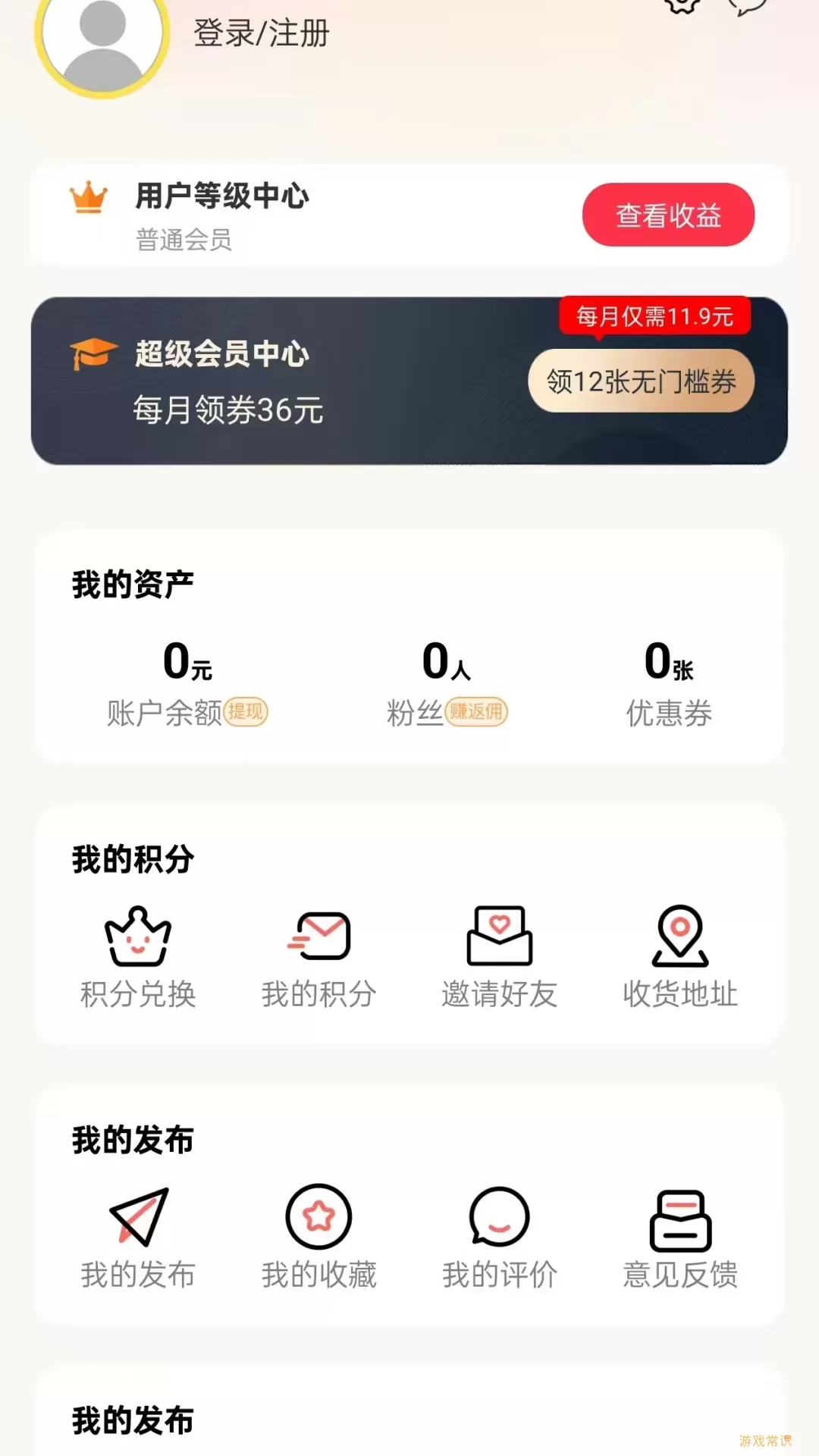 幸福酒泉下载app