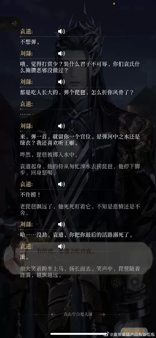 无主之地2雕像难度分析与捣毁攻略分享图2