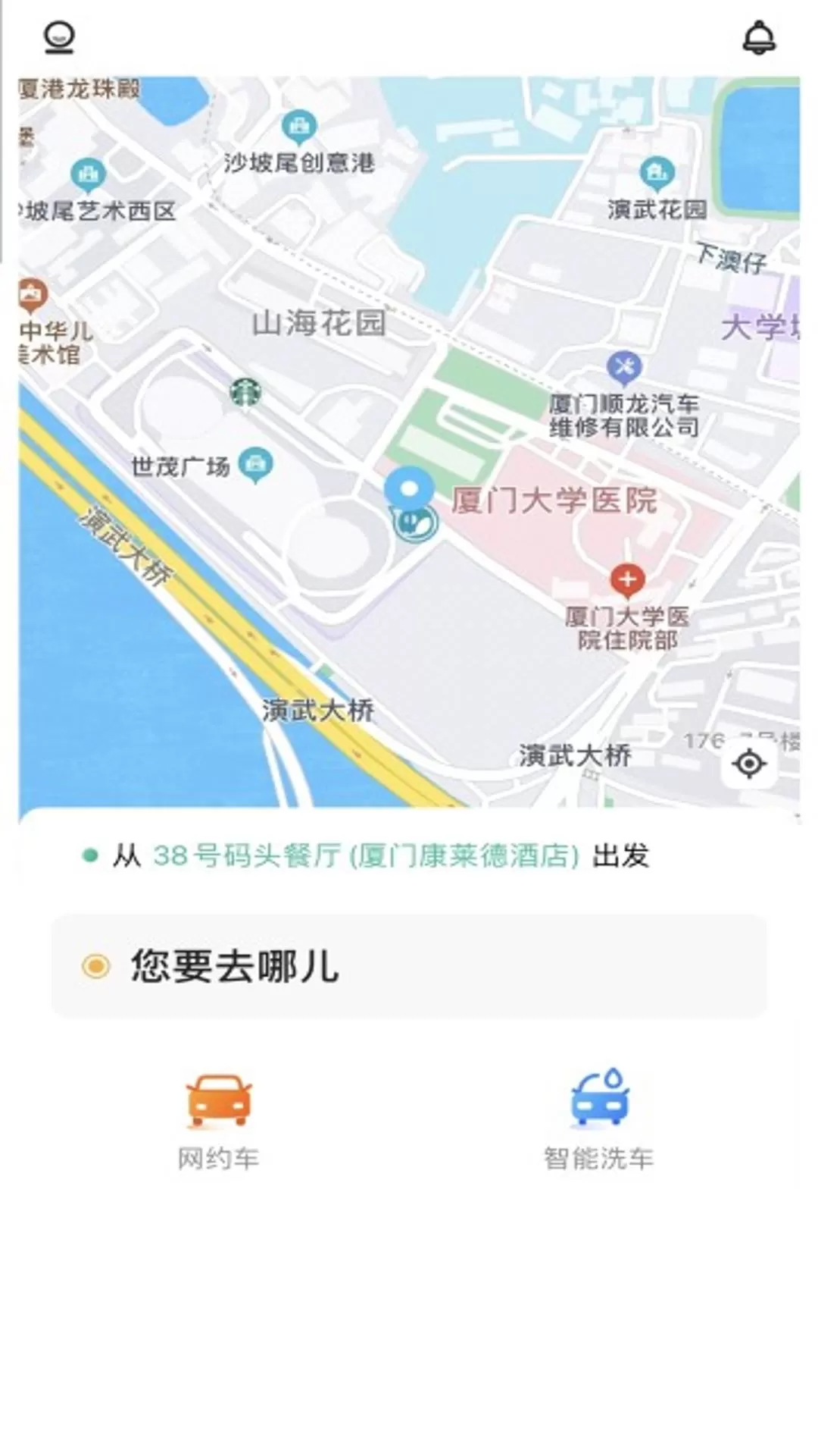 稳稳优行下载免费图0